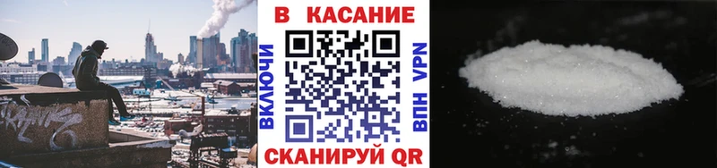Купить закладку Гашиш  Марихуана  A PVP  АМФ  КОКАИН  Меф  Чехов