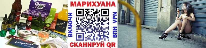 Печенье с ТГК конопля  Купить  Чехов 