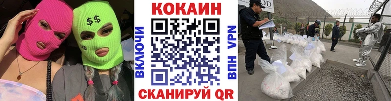 Купить закладки  Чехов  COCAIN Колумбийский 