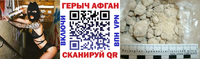 Купить закладки  Чехов  Героин хмурый 