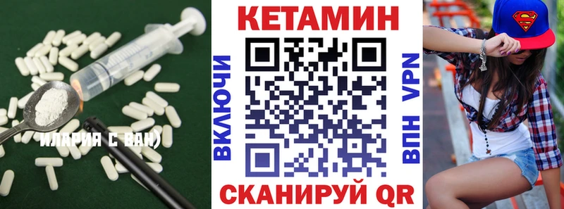 Купить закладки  Чехов  Кетамин ketamine 