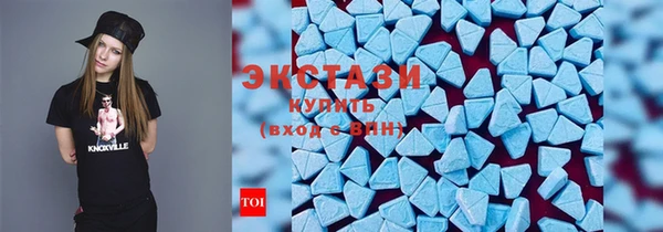 экстази Карталы