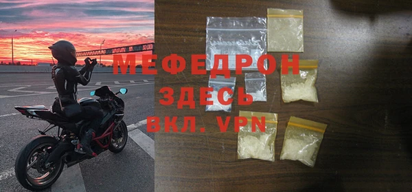 экстази Карталы