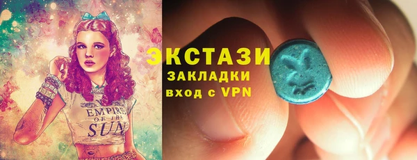 экстази Карталы
