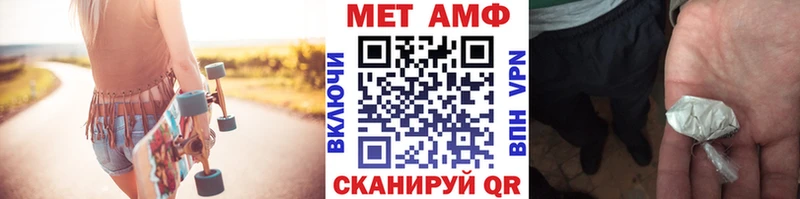 Купить где  Чехов  Метамфетамин витя 