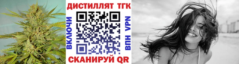 ТГК THC oil  Купить  Чехов 